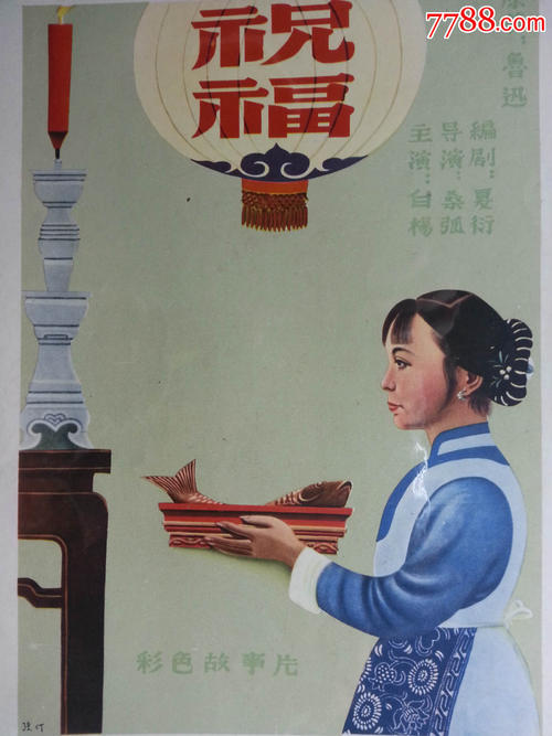 办理报到证